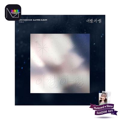 Lee Changsub (BTOB) – 2. Mini-Album [GOODBYE] (AUF WIEDERSEHEN Ver.)