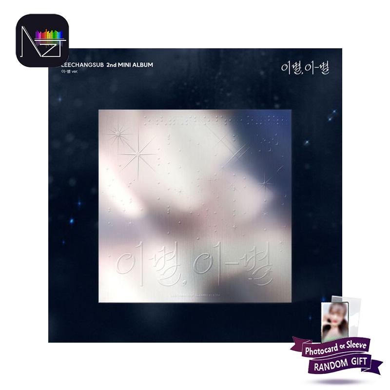 

[ПРЕДЗАКАЗ] Ли Чансоб (BTOB) – 2-й мини-альбом [GOODBYE] (ДО СВИДАНИЯ Вер.) 1PCS