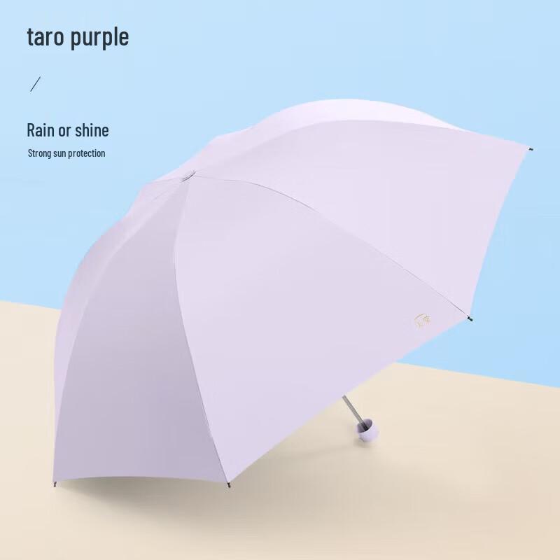 Paradise Umbrella UV Protection Reverse Folding Umbrella