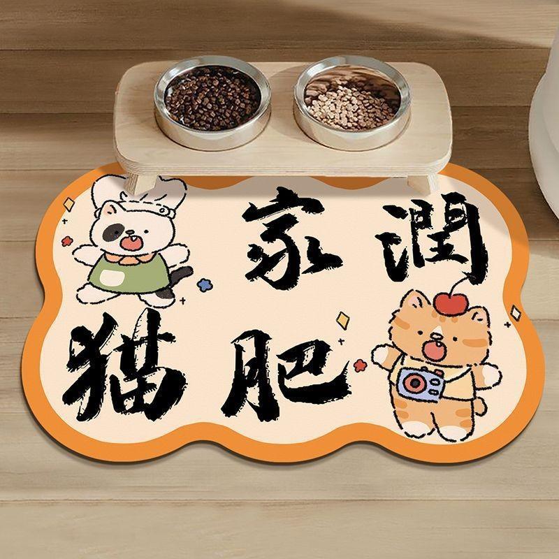 

Whimsical Animal Illustration Silicone Pet Placemat Water Absorbing Non Slip For Pets Fat Cat,40x60cm