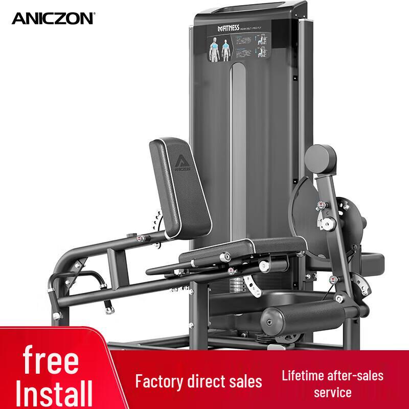 Yimai F2000 Series Commercial Strength Training Machine