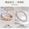 Authentic Star-Moon Bodhi Bracelet, Single-Loop Natural Wooden Bracelet, Bodhi Seed Buddhist Beads for Meditation and Handheld Worship