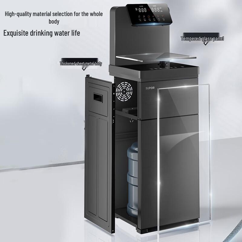 SUPOR ZMD Smart Bottom-Loading Water Dispenser & Tea Bar Machine CN Plug (adapter Included)