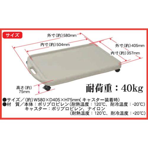 YAMAZEN Mobile Rack for Oil Fan Heater with Casters (2 with Stoppers, 3 Without Stoppers) L (Size: Width 50 X Depth 35cm) Gray YSCC-L2(GY)