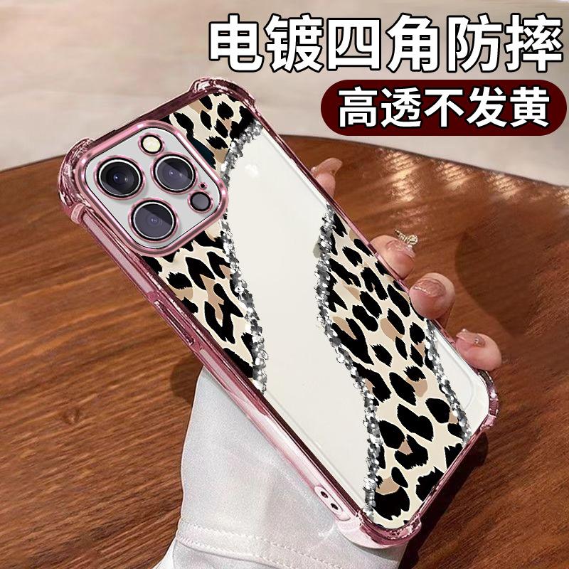 European and American broken diamonds and leopard print are suitable for Apple 17pm electroplating airbag mobile phone case iphone13 light luxury