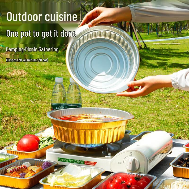 

Disposable Round Golden Aluminum Foil Pans with Lids, 2500ml (10-Pack)