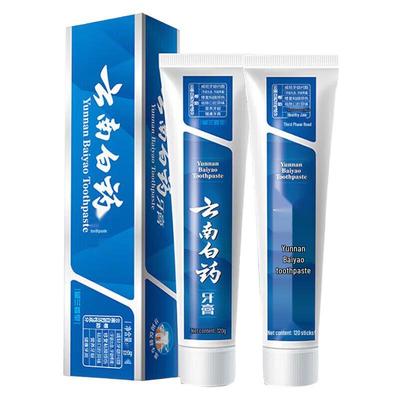 Yunnan Baiyao Spearmint Zahnpasta