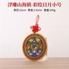 Home decoration accessories Shanhai Town pendant Stereoscopic relief image of the 24 constellations Home Feng Shui Ornament 1pcs