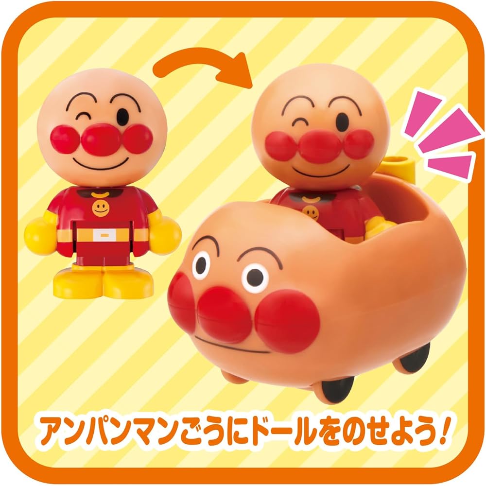 Anpanman First House Doll Set with Anpanman Figure and Accessories for Kids