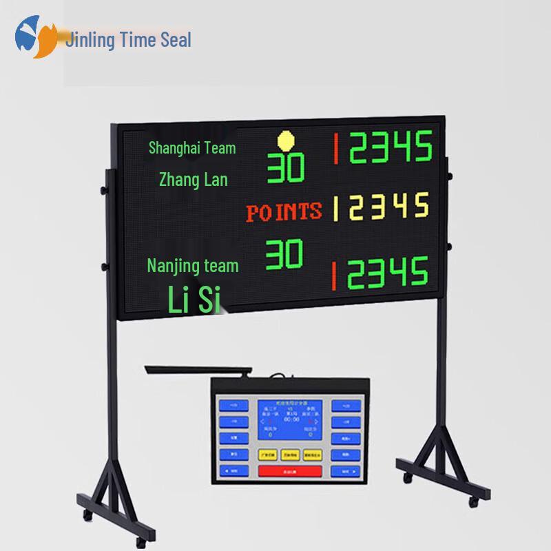 Jinling Shiyin Electronic Sports Scoreboard & Countdown Timer