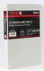 Rokuhan Z Gauge JR50 Series Passenger Car 2000s T014-1 (6-car Set)