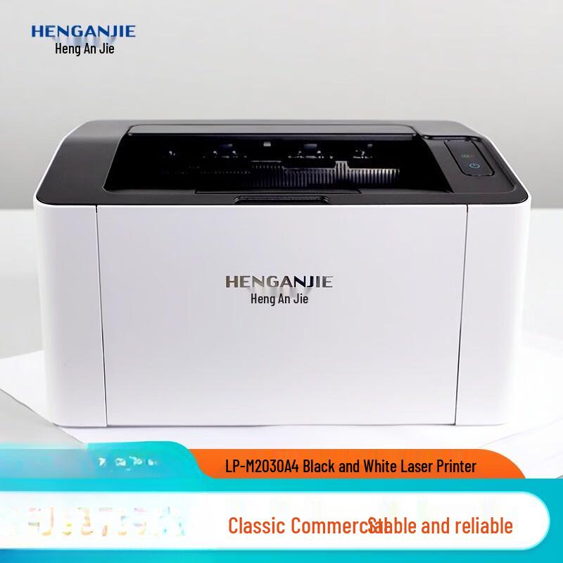 HENGANJIE Office Multifunction Laser Printer Series CN plug (adapter included)