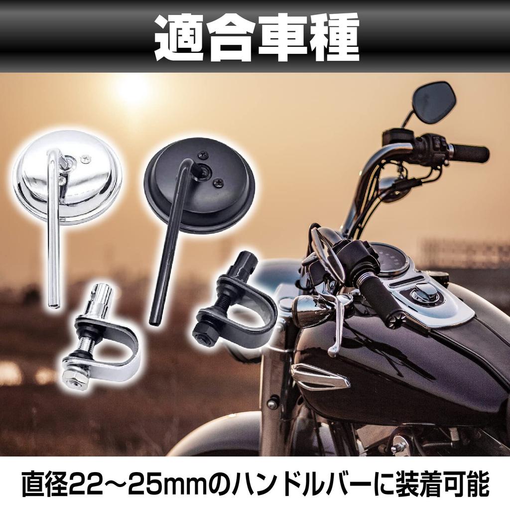 Yuumo+ Clamp Mirror, Motorcycle Mirror, Handle Clamp, Round Mirror, Harley Chopper, Bobber, Left and Right Set, Black