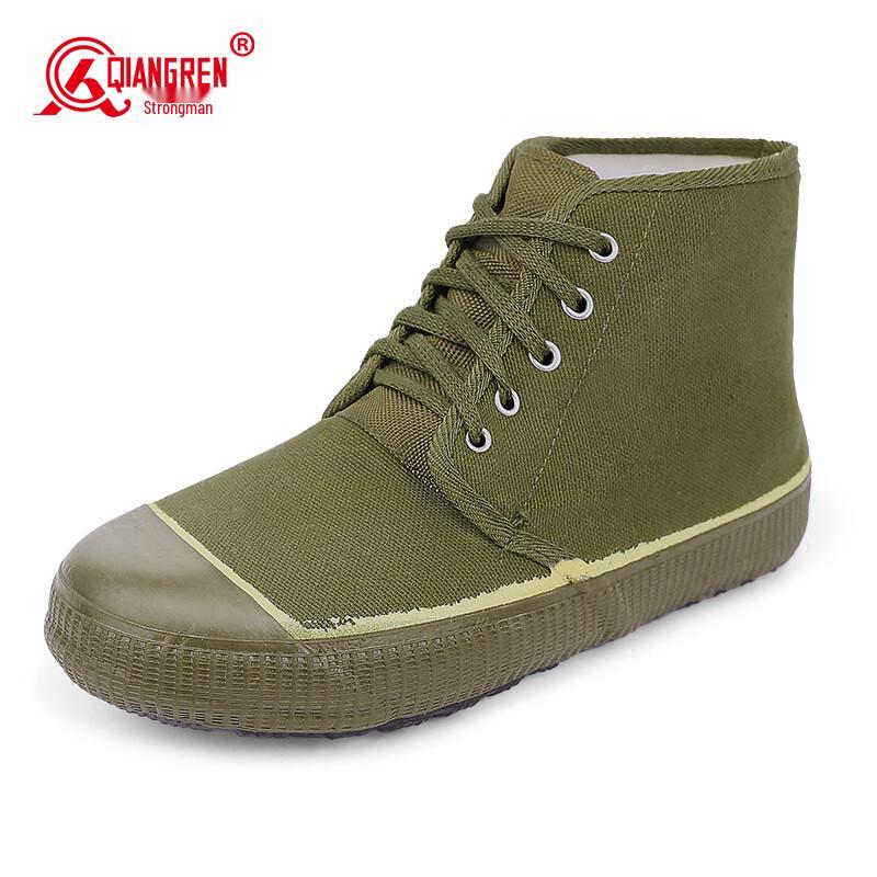 Strongman Outdoor High-Top Work & Training Shoes 42
