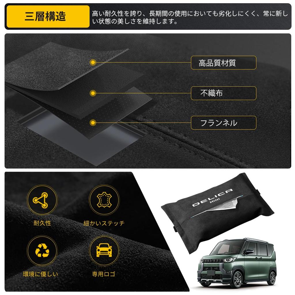 OuTLife Mitsubishi Delica Mini All Series Custom Tissue Tissue Storage Fits All Luxurious Easy Custom Logo Case, Holder, Box, Tissues, Customizable,