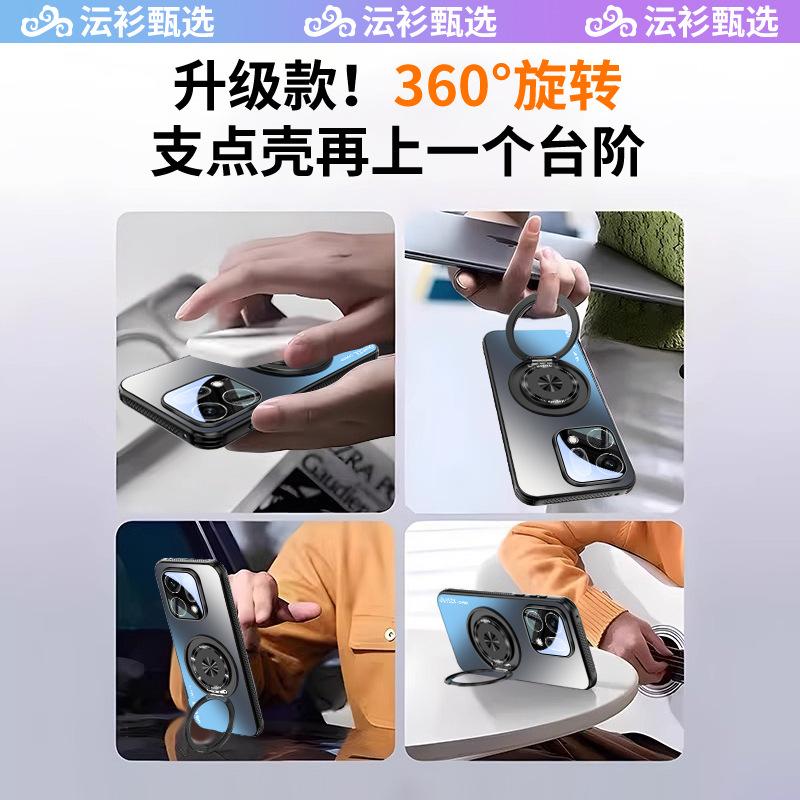 Applicable to OPPOReno11Pro mobile phone case magnetic suction rotating bracket matte protective case all-inclusive case