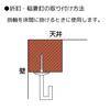 Fukui Metal Crafts Alcove Hanging Scroll (Fukuikinzokukogei) Screw, Large, 25mm, F-0042