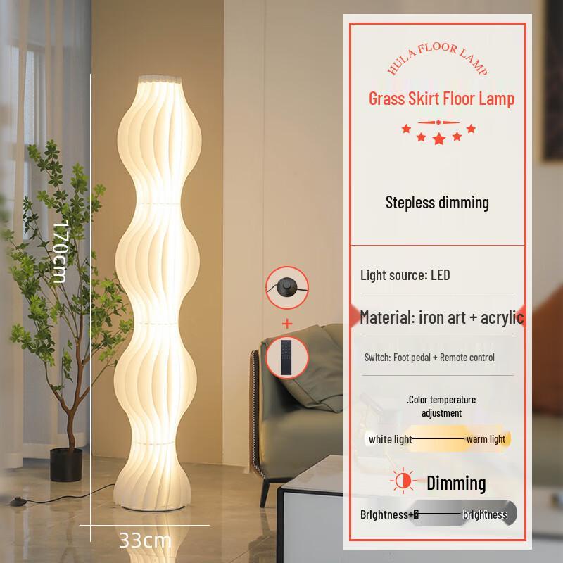 Pailide Modern Luxury Floor Lamp