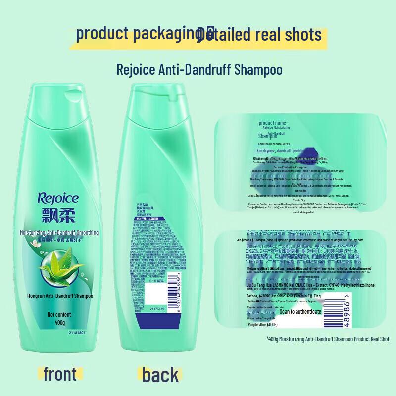 Rejoice Moisturizing Anti-Dandruff Shampoo