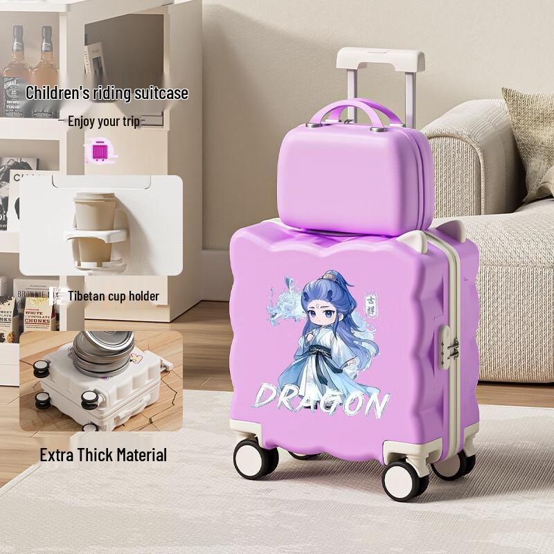 Ao Bing Rainbow Purple Carry-on Suitcase 20 inch Carry-on