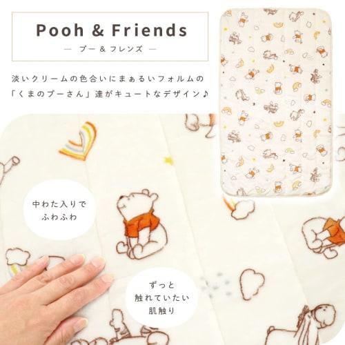 un doudou baby warm pad 70 x 120cm flannel disney pooh & friends soft to the touch mesh with rubber corners nz3230-d