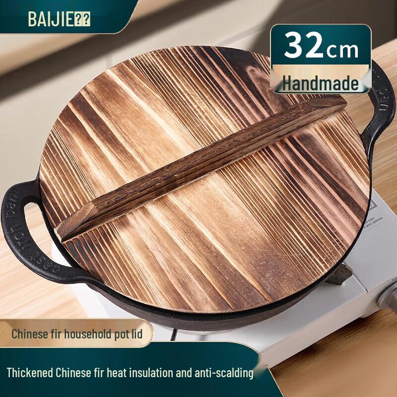 Крышка для горшка круглая из кедра Baijie 32 см