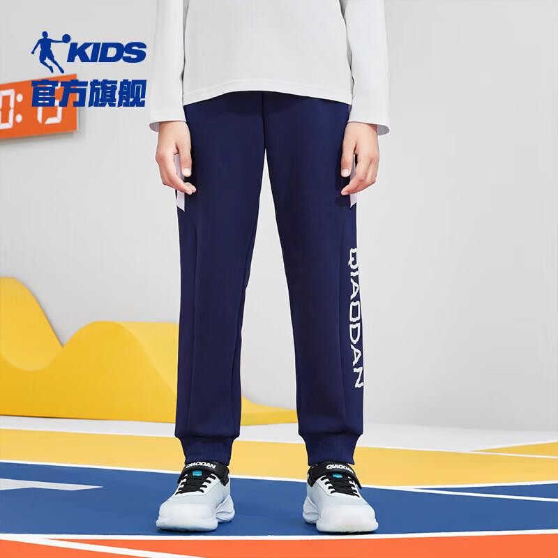 Jordan Boys Knit Jogger Pants 165