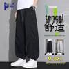 Men's Summer Cooling Tencel Blend Jogger Pants