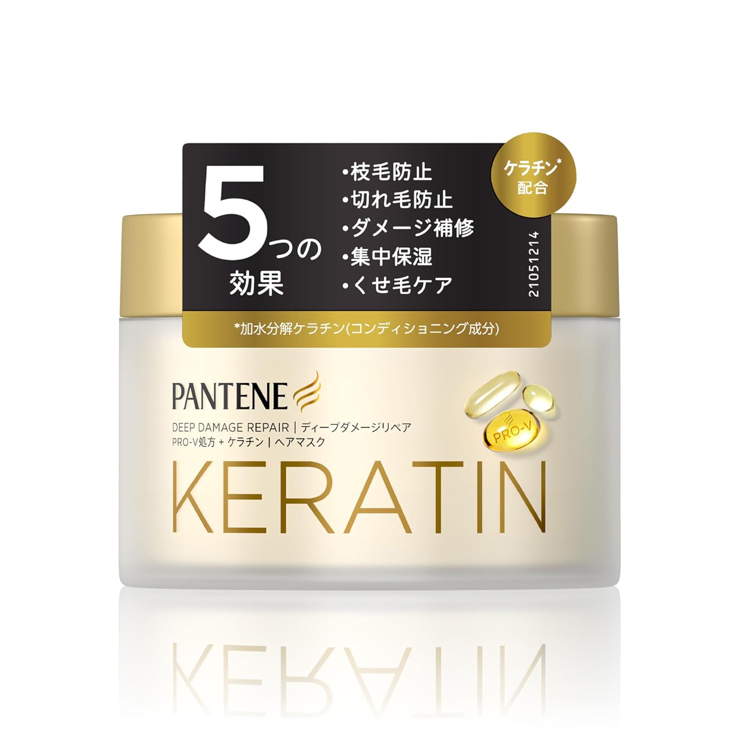 Pantene Rinse-Out Treatment (Hair Mask) 170g Deep Damage Repair