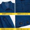 Cowboy Workwear Set Long Sleeve Thin Durable Work Uniform Workers