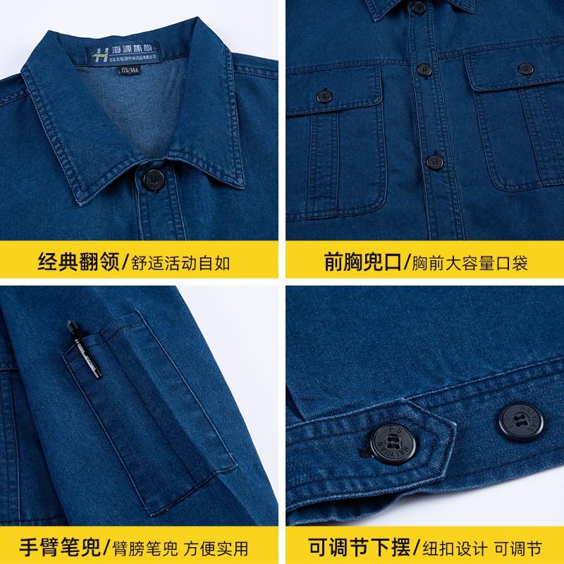 Cowboy Workwear Set Long Sleeve Thin Durable Work Uniform Workers