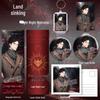 Lu Chen Love Badge & Keychain Set: Laser Ticket, Postcard, Bookmark - Fan-made Anime Goods