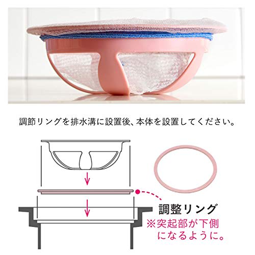 Oaks Raye Japanese-made Drain and Garbage Net Holder for Easy Cleaning, Gray