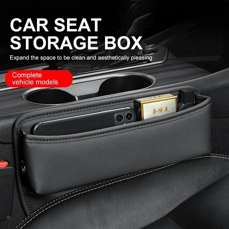 NEW Car Seat Gap Box PU Leather Large Capacity Multifunctional Storage Miscellaneous Storage Box Gap Filling