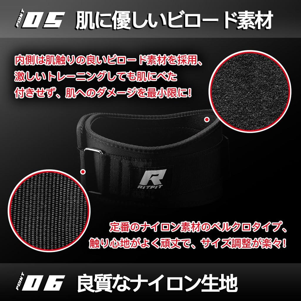 RITFIT Weight Training Power Strength Training Lifting Sports Lumbar For Beginners To Advanced Squat Abdominal Compression Belt Belt, Belt, Belt,