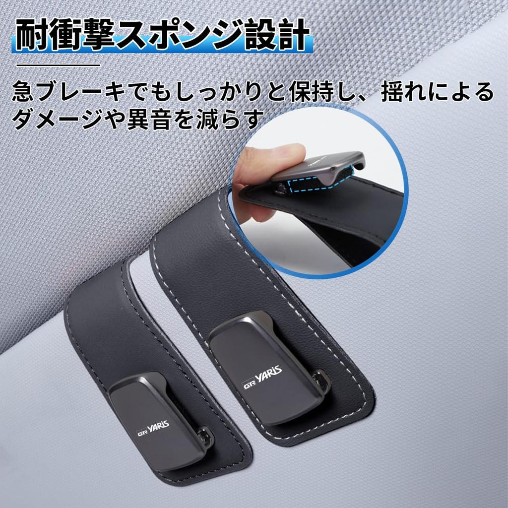 Sunglasses Holder for GR Protects Safe Compatible with the New GR Yaris RC Easy Car Glasses Holder with Zinc Alloy and PU Durable and Car Accessory
