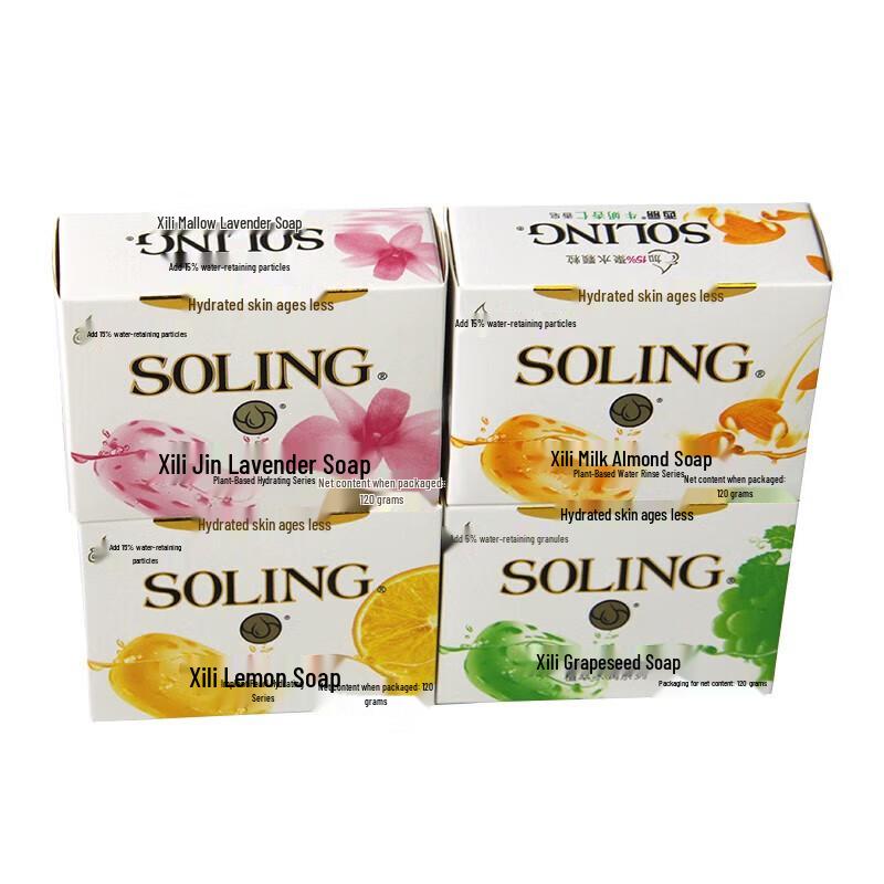 NaiS Xili Mallow Lavender Soap 120g x 3 Bars