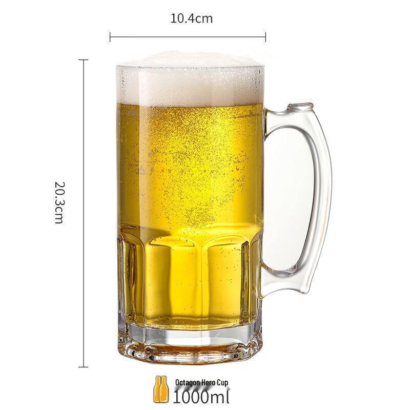 Shangqi Hero Glass Beer Mug