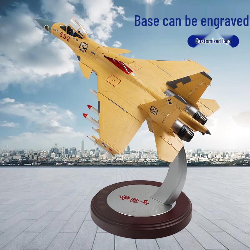 J-15 Fighter Jet Model Souvenir