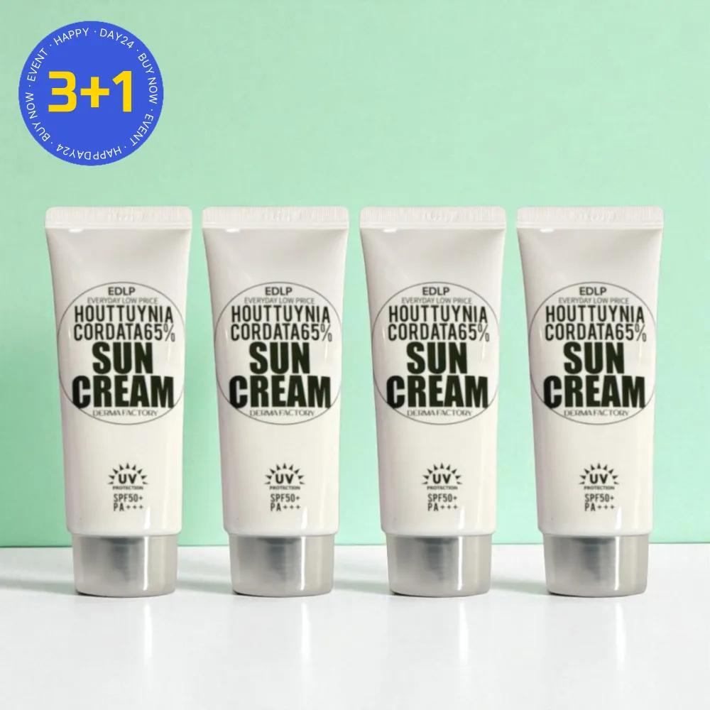 DERMA FACTORY EDLP Houttuynia Cordata 65% Mild Sunscreen UV Protection 50g 4 Pieces