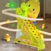 Electric Duck Climbing Stairs Toy with LED Lights Music Roller Coaster Track Slide Interactive Educational Toy for Kids Gift