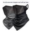 Ice Silk Sports Ear-Loop Sun Protection Neck Gaiter