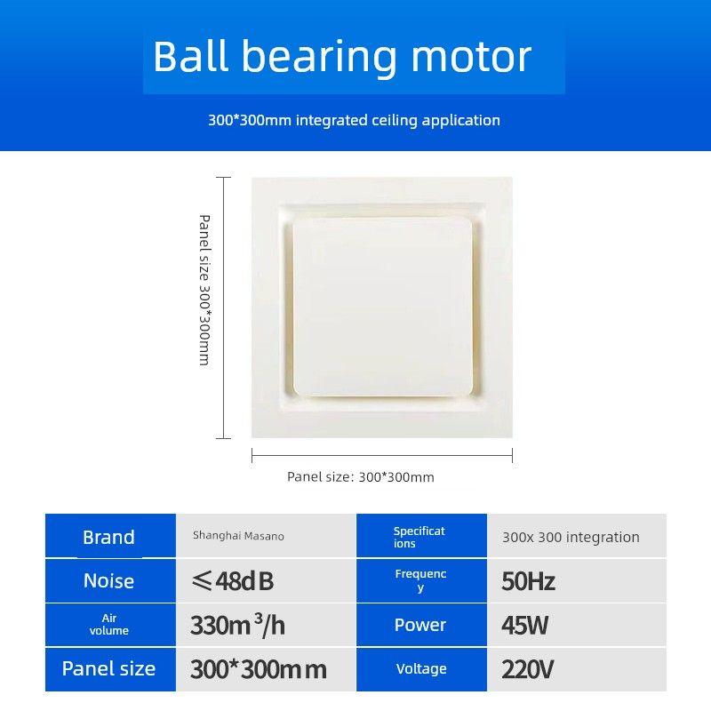 Shanghai Zhengye Ventilation Fan Bathroom Ceiling Strong Mute Exhaust Fan 300x300 Integrated Pipe Ventilating Fan