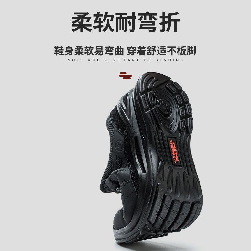 Anti-smashing, Anti-puncture, Lightweight, Wear-resistant, Non-slip, Breathable, Safety Protection, Work Shoes, Insulating Electrical Shoes