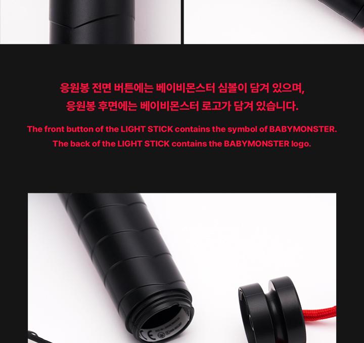 BABYMONSTER OFFIZIELLER Leuchtstab (Oberlicht)