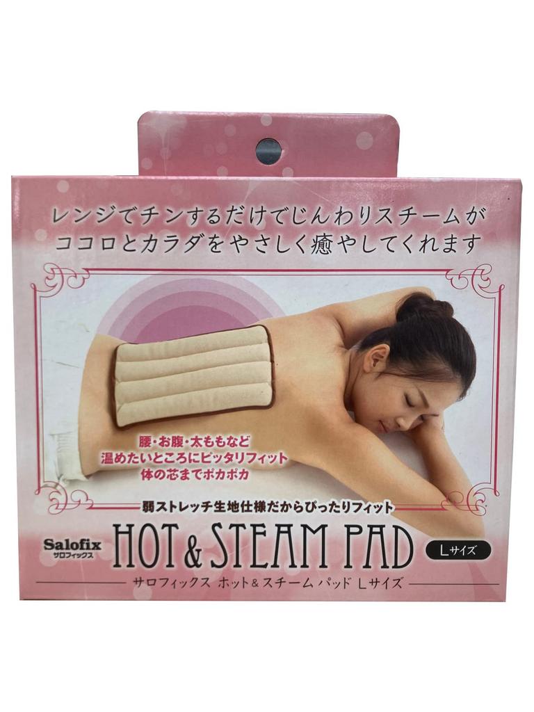 Fujisho Salofix Hot & Steam Pad, Large, Silica, Beige