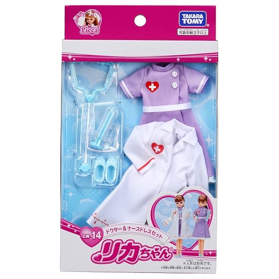 TAKARA TOMY Licca-chan LW-14 Doctor & Nurse Dress Set