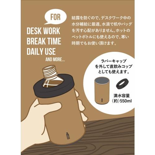 CB Japan PET Bottle Holder, Gray, Medium, Keeps Hot or Cold, Stainless Steel, Vacuum Insulated, BOT GOMUG