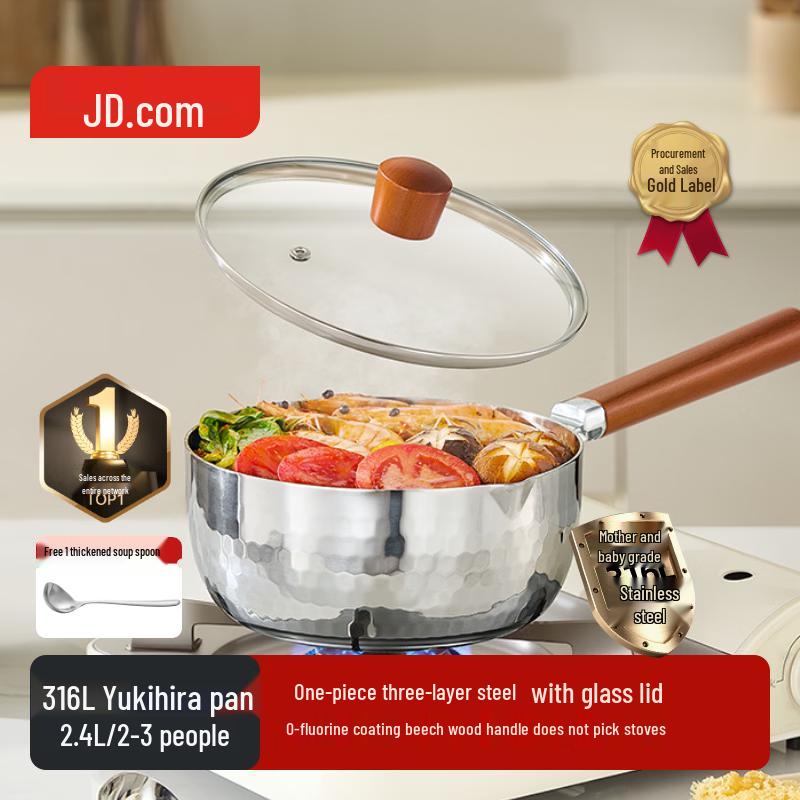 Jingdong Zhizao 316L Stainless Steel Yukihira Milk Pot