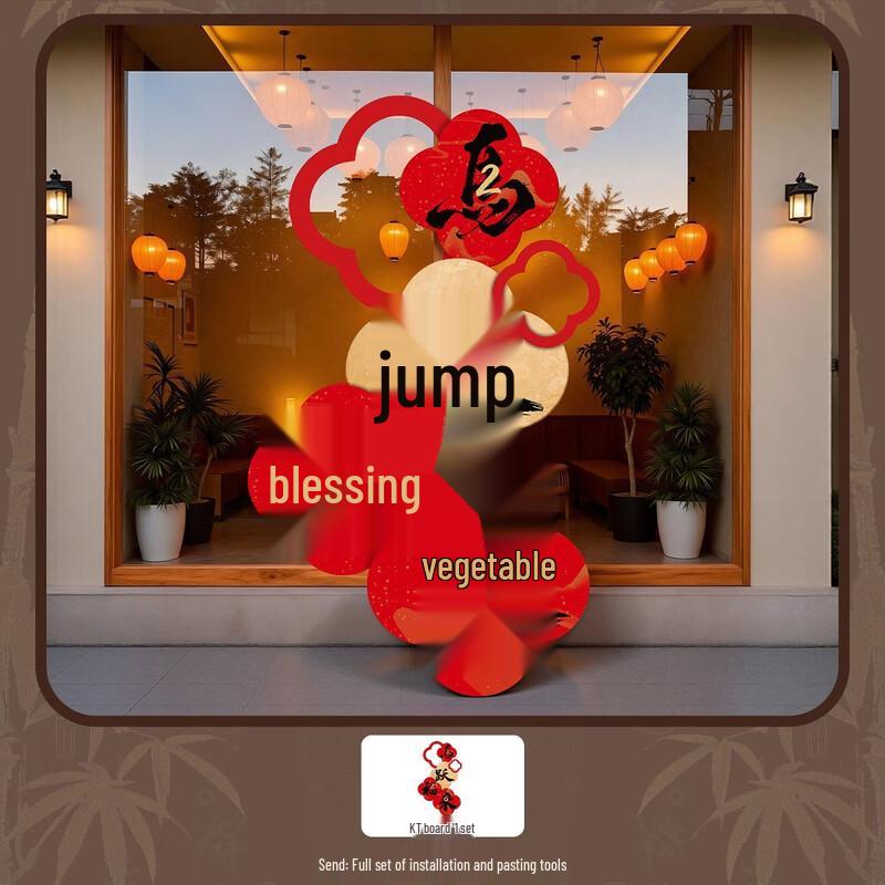 Handun Festive New Year Celebration Decor Set